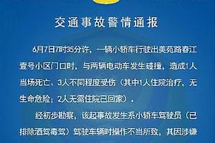 马祖拉谈哈利伯顿3+1：布朗尽力防了 他和步行者打得都很好